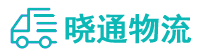 成都到介休市物流公司